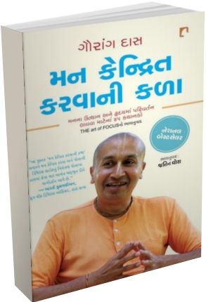 Man Kandrit Karvani Kala